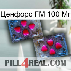 Ценфорс FM 100 Мг 15